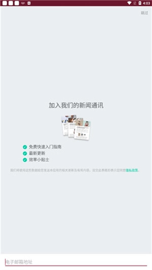 SwiftScan安卓版图2