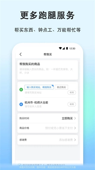 一喂宠物托运图4