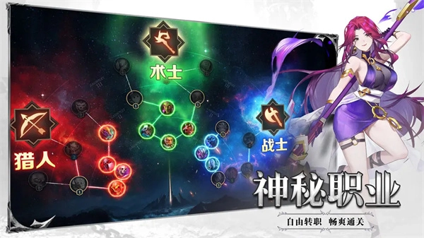 斗魔骑士图5