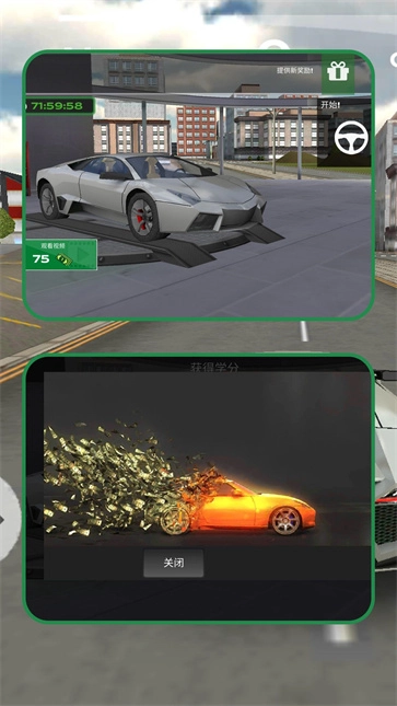 都市漂移之王-图2