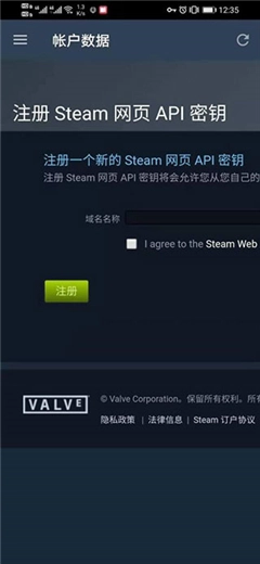 手机版steam