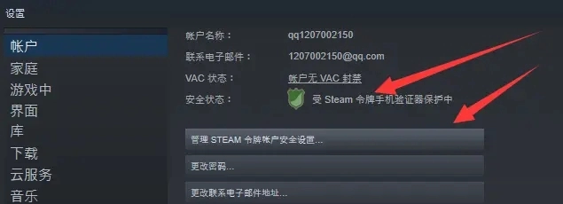 手机版steam