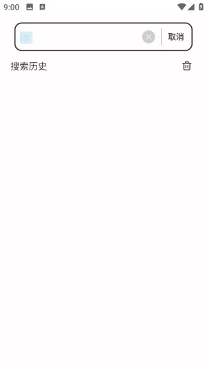 小白万能资源截图2