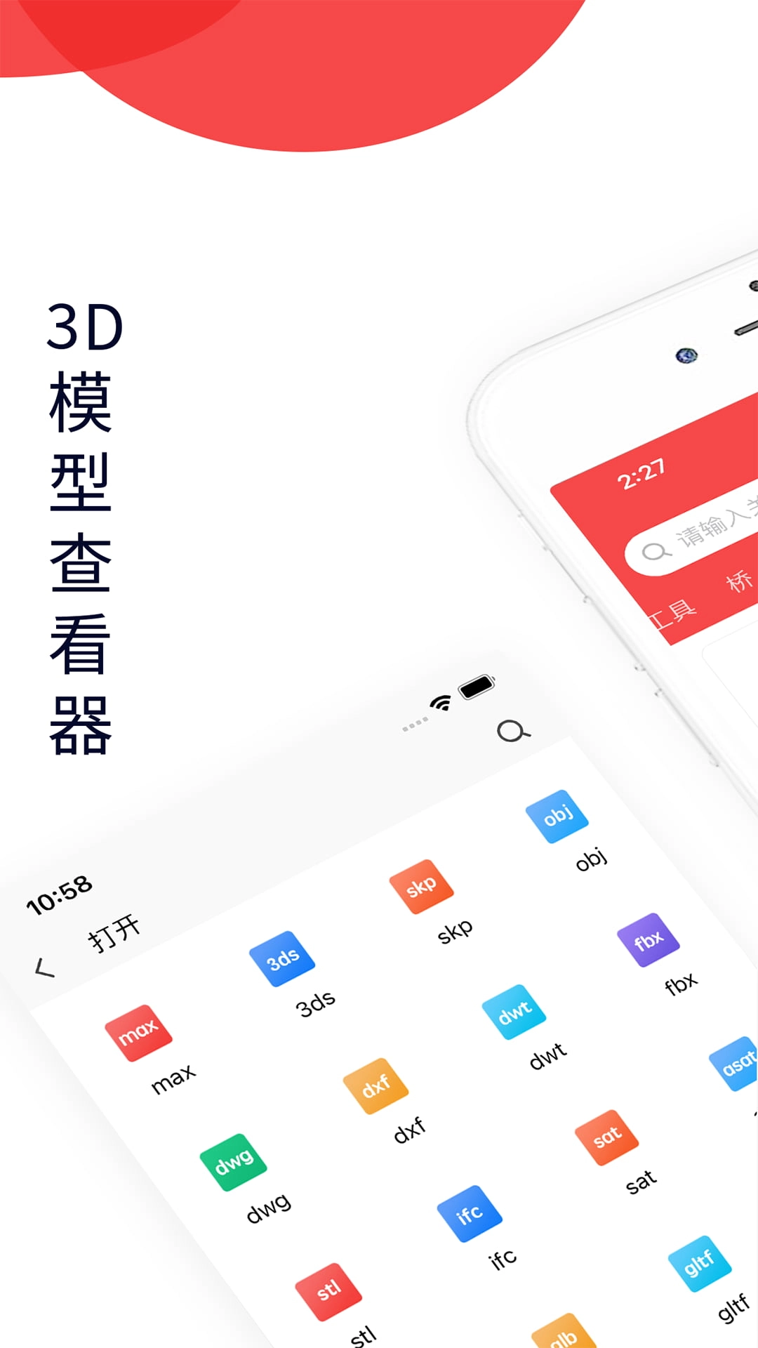 3dmax截图1