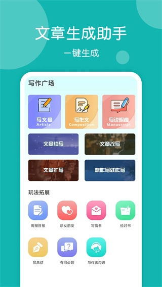 篇幅制作图1