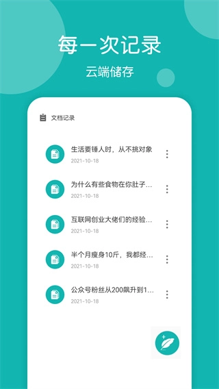 篇幅制作图2