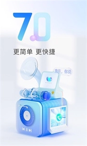 天猫精灵手机版图2