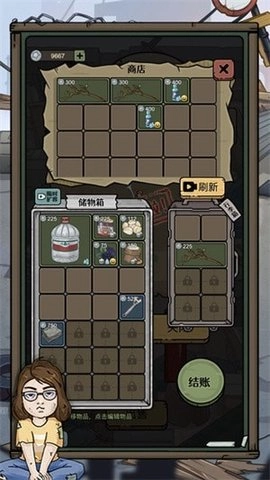 城市流浪日记免费版图3