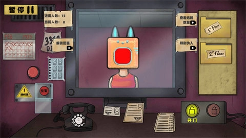 寻找恐怖线索图3