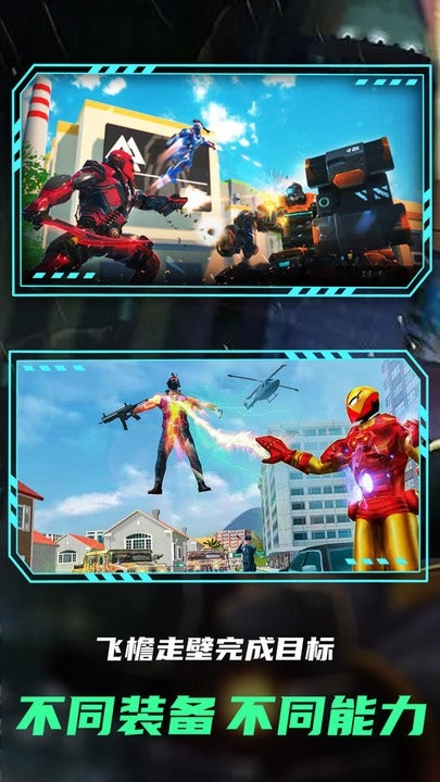 狙击前线突袭(3)