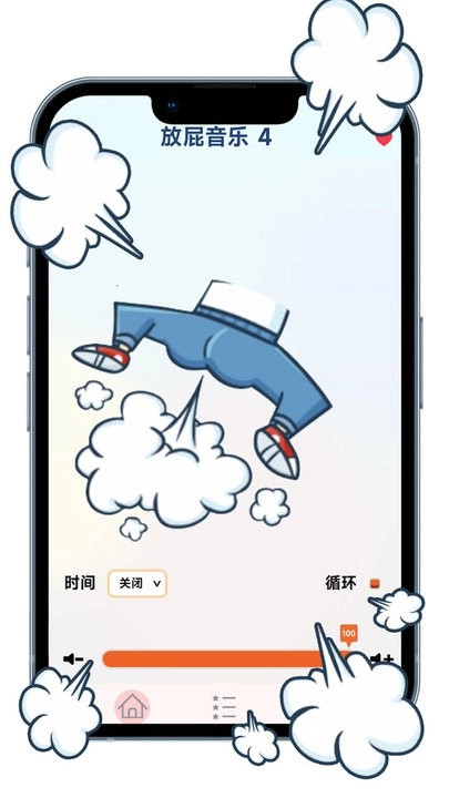 放屁恶搞模拟器-图3