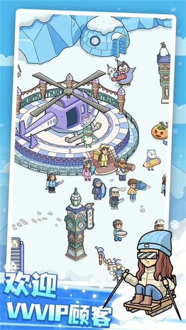 开个滑雪场安卓版