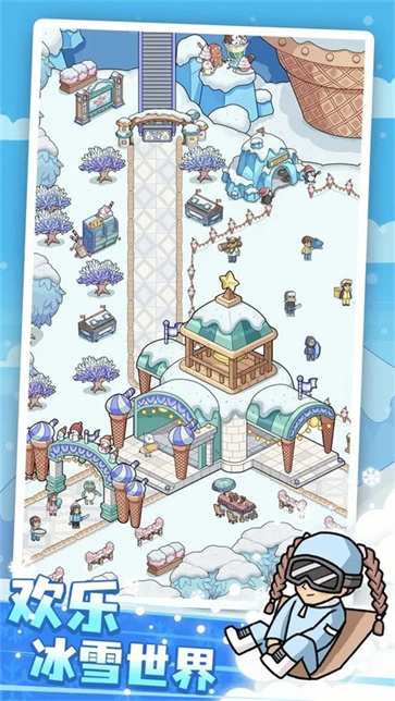 开个滑雪场安卓版