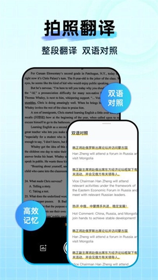 Deep作业搜题图3