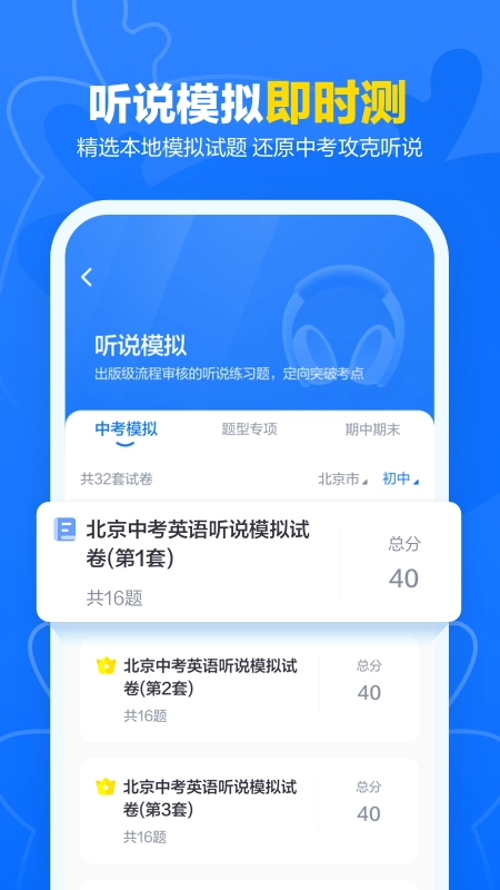 外研优学图3