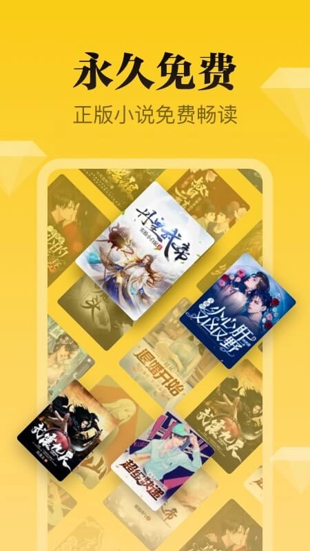 秘读免费小说图4