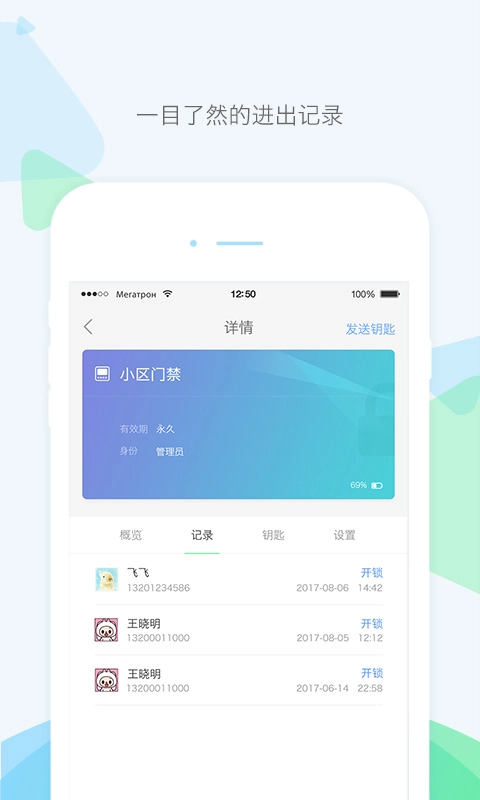 乐开图1