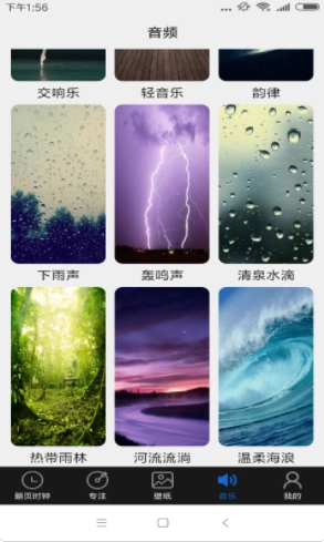 皮皮时间表记录(3)