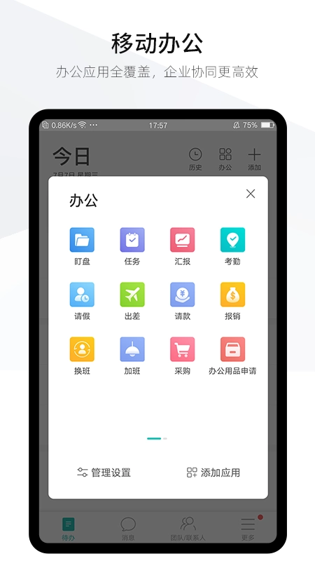 盯盯图1