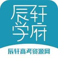 辰轩学府