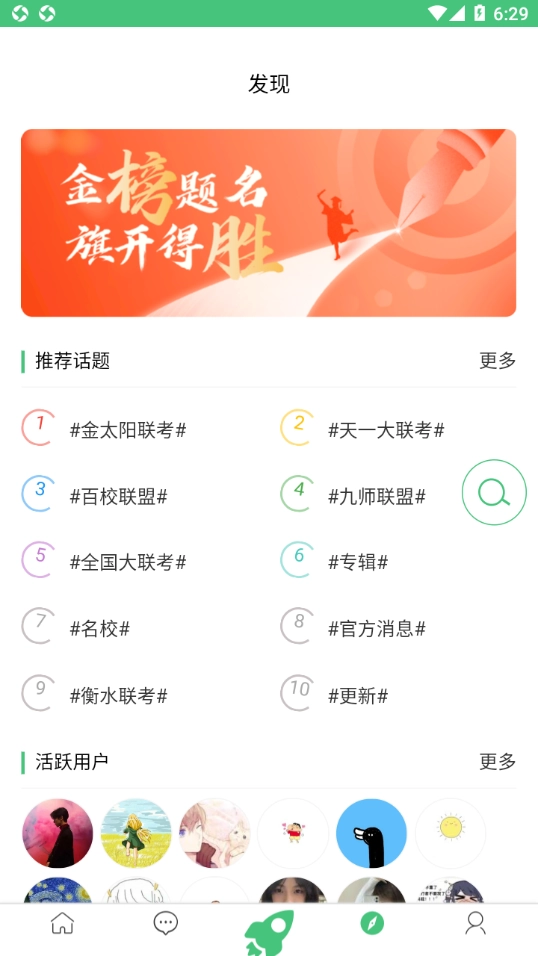 辰轩学府图2