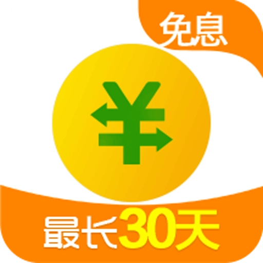 360借条安装