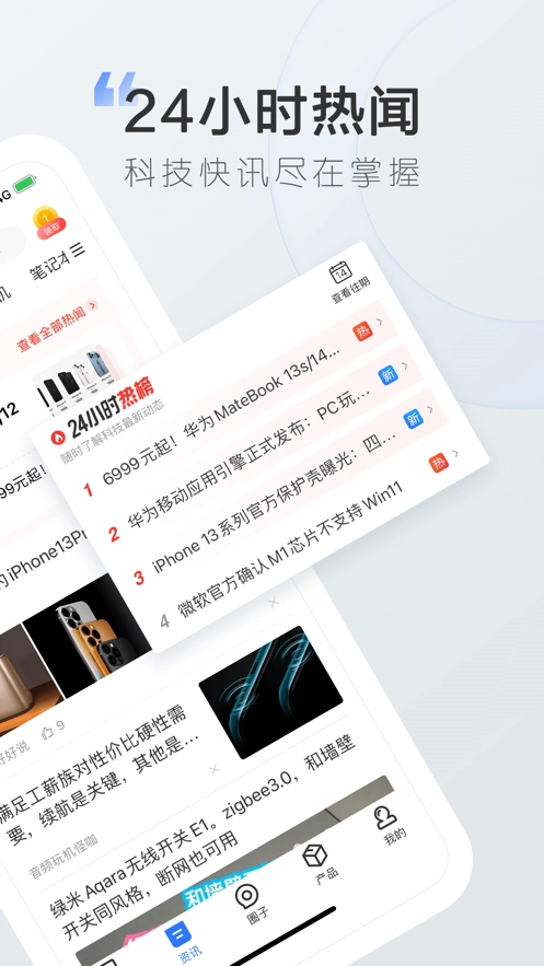 太平洋知科技图2