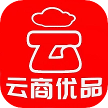 云商优品