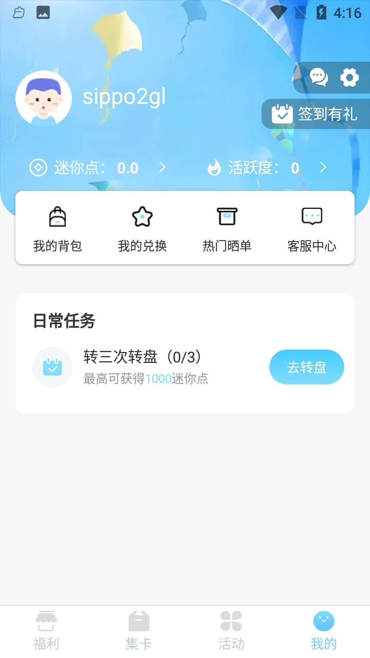 皮肤大亨正版图3