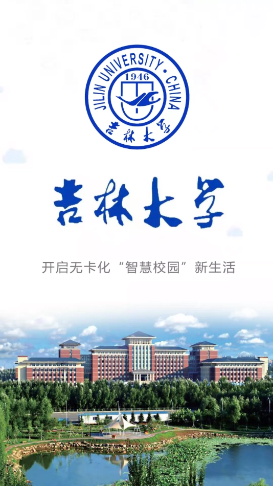 吉大v卡图4