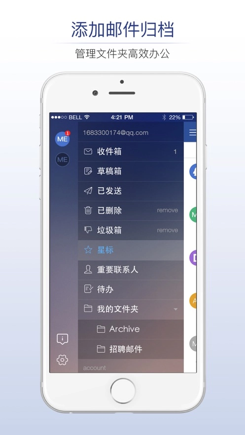 商务密邮图3