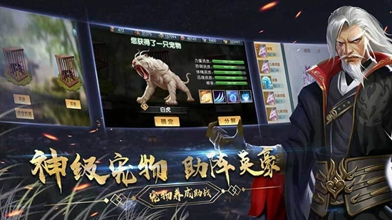 濡沫江湖最新版