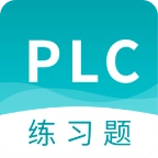 PLC练习题