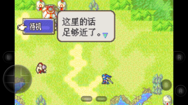 火焰纹章烈火之剑手机版