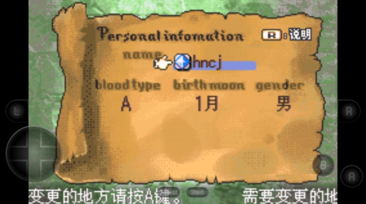 火焰纹章烈火之剑手机版