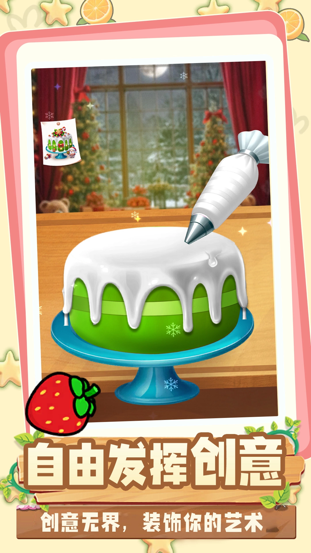 一起来躺平游戏(5)