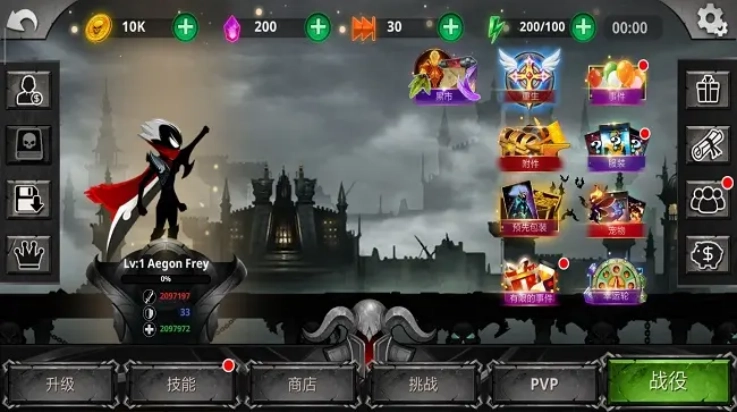 火柴人传说游戏