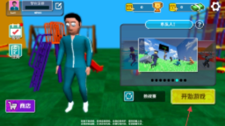 螃蟹派對(duì)正版截圖1