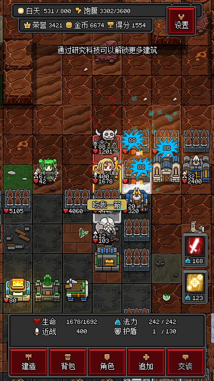 沙盒勇者手机版截图1