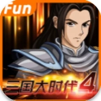 三国大时代2正版