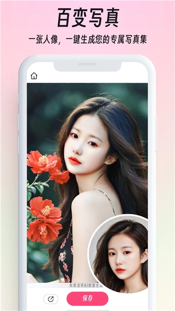 你我当年照片修复图3