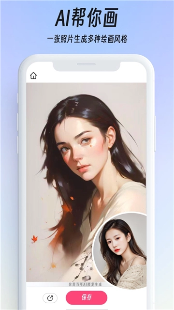 你我当年照片修复图4