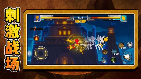 火柴人地狱归来(1)