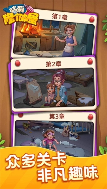 脑洞修个破屋(1)