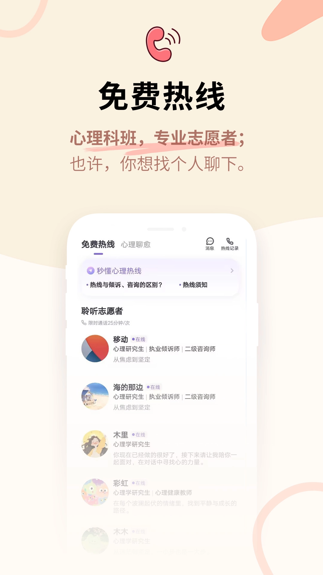 星音情绪日记2024图2