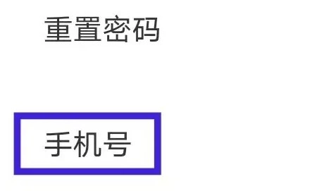 川川云手机安卓版