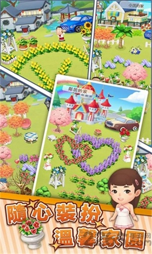 明星开铺子截图2