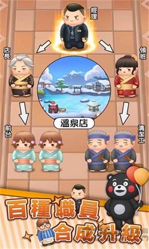 明星开铺子截图3