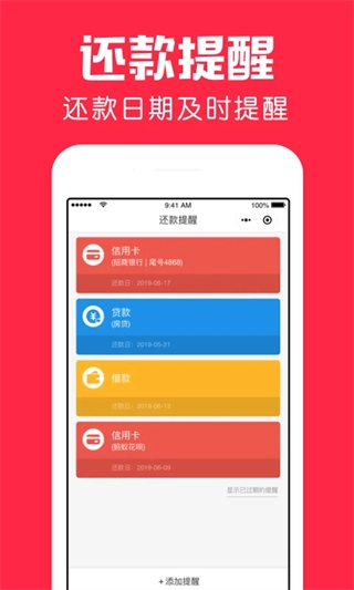 鲨鱼日历图4