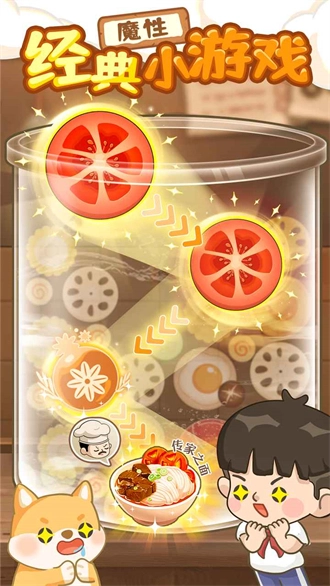 爸爸的面馆手机版3